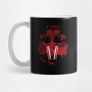 cursed katana Mug